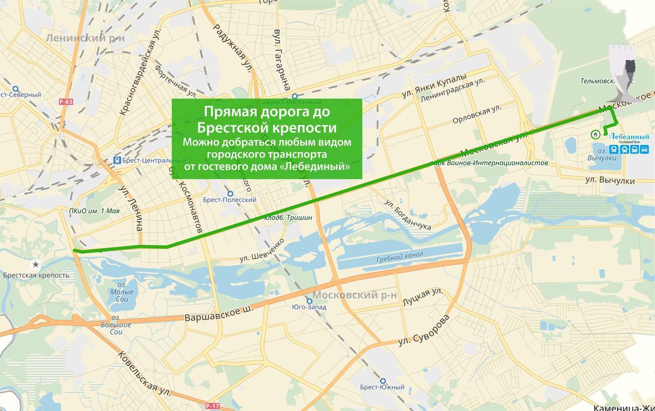 Lebediny Guest House Брест Екстериор снимка