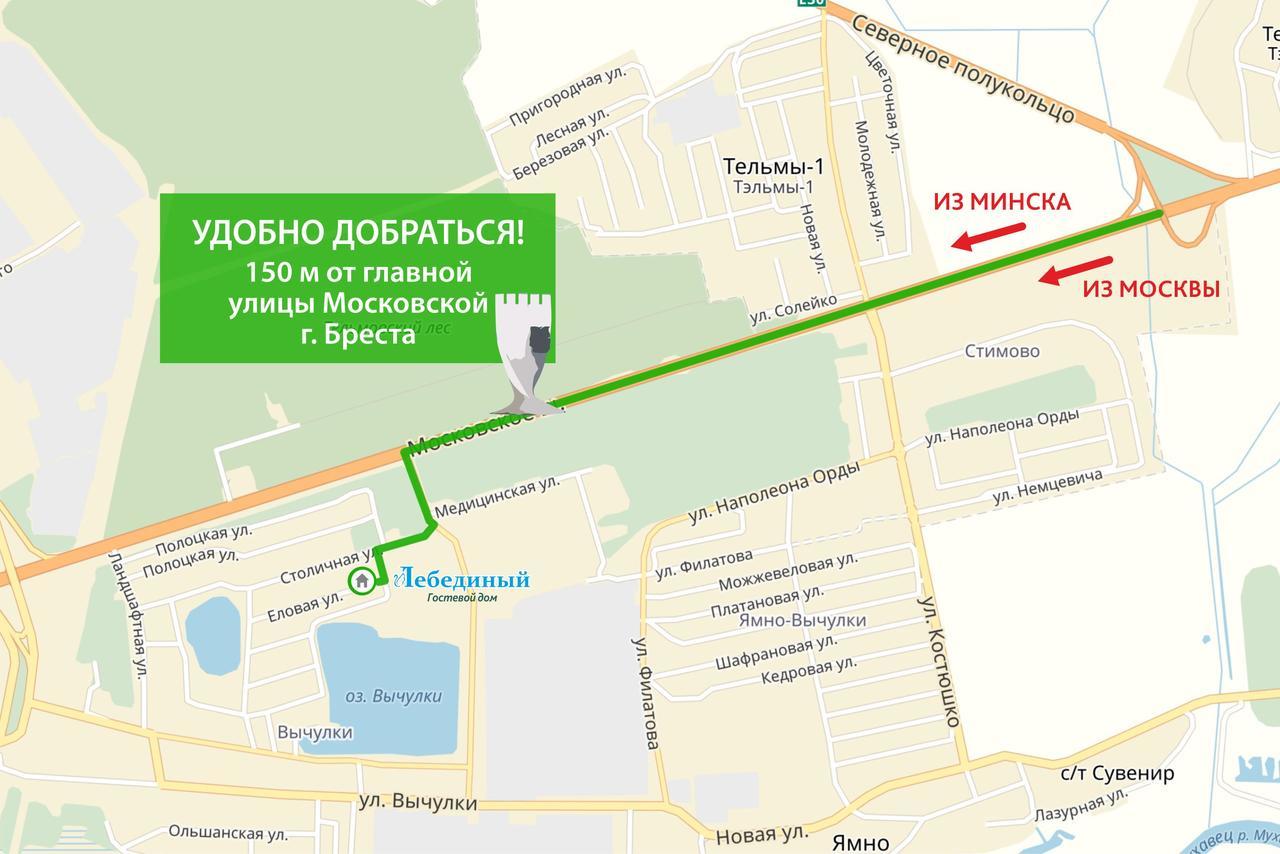 Lebediny Guest House Брест Екстериор снимка