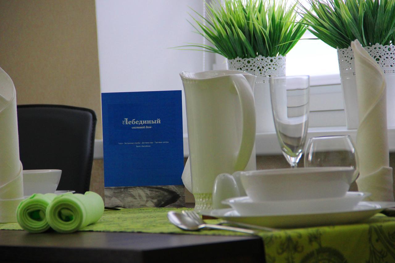 Lebediny Guest House Брест Екстериор снимка